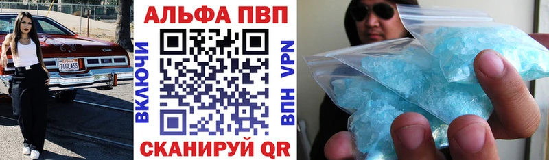 Alpha-PVP СК  как найти   Бердск 