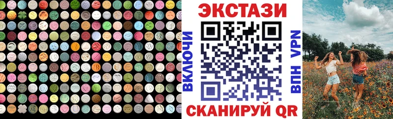 ЭКСТАЗИ Дубай  где найти наркотики  Бердск 