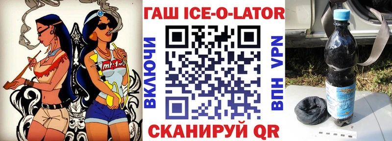 ГАШ хэш цены наркотик Бердск