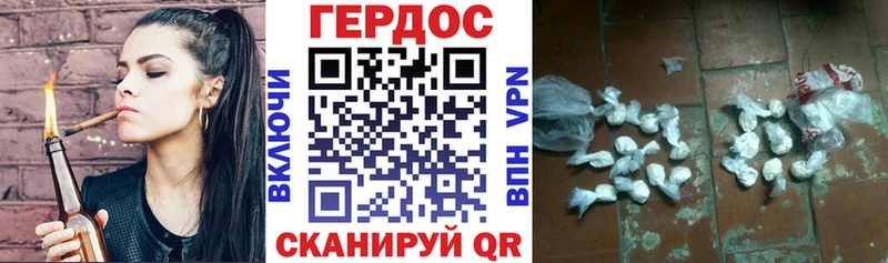 ГЕРОИН гречка  гидра маркетплейс  Бердск 