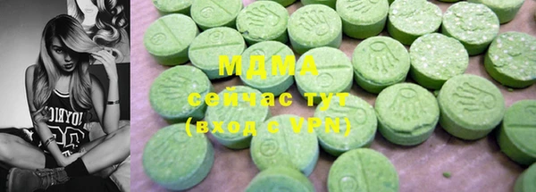 спайс Верея