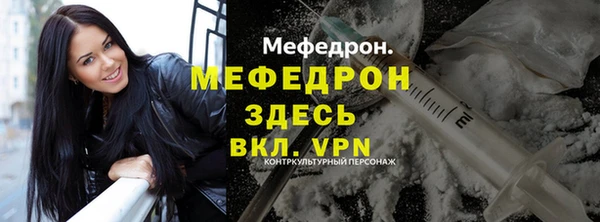 метадон Верхний Тагил