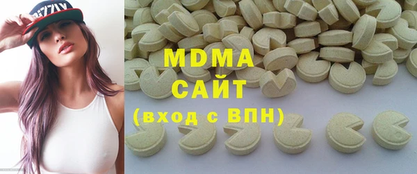 метадон Верхний Тагил