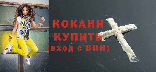 спайс Верея