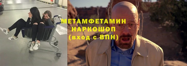 метадон Верхний Тагил