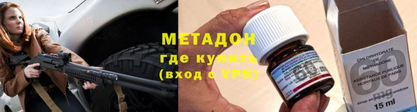 метадон Верхний Тагил