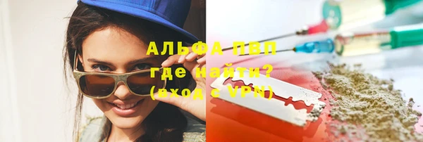 спайс Верея