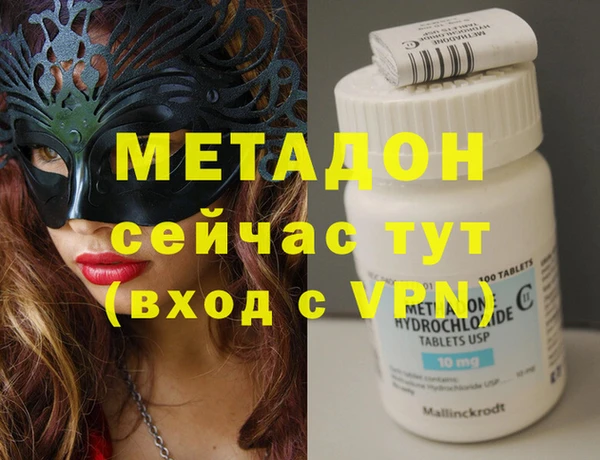 спайс Верея