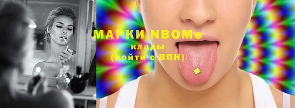 спайс Верея