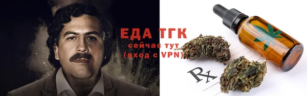 метадон Верхний Тагил