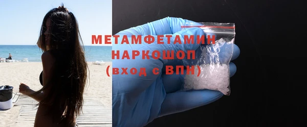 метадон Верхний Тагил