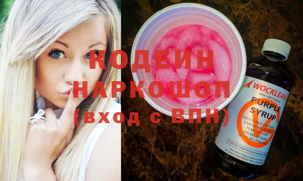 спайс Верея