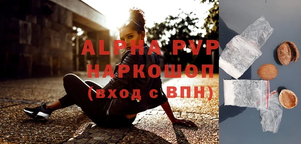 спайс Верея
