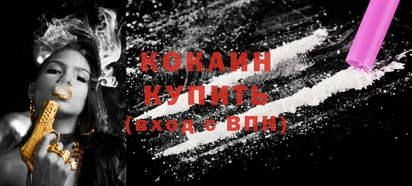 спайс Верея