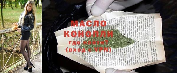 метадон Верхний Тагил