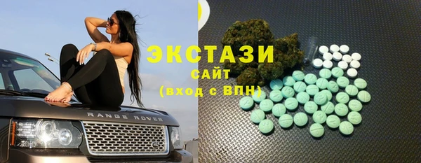спайс Верея