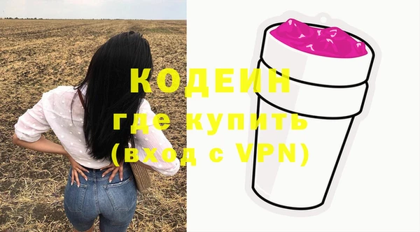 спайс Верея