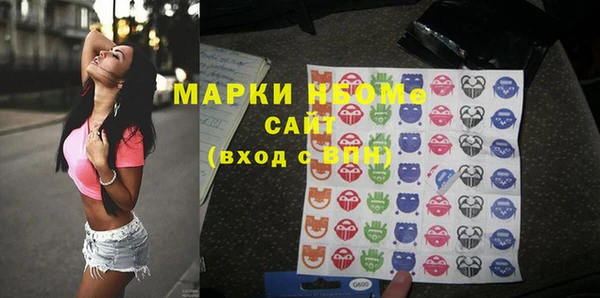 спайс Верея