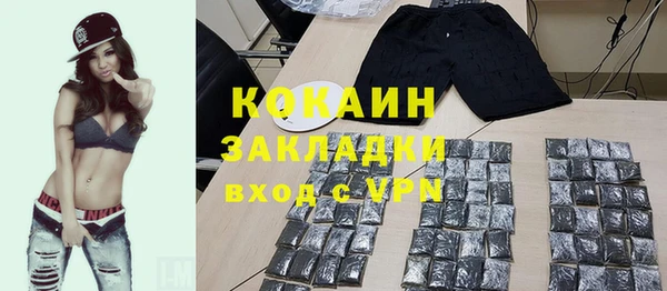 спайс Верея