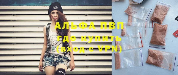 спайс Верея