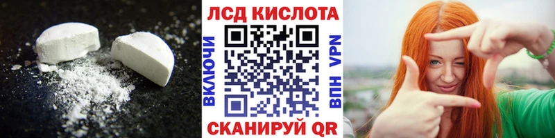 ЛСД экстази ecstasy купить наркоту Бердск