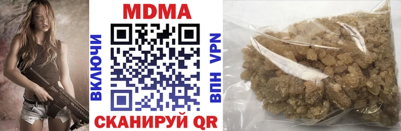 MDMA кристаллы  mega зеркало  Бердск 