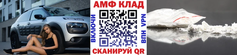 Метамфетамин винт  Бердск 