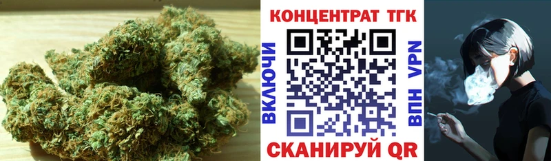даркнет наркотические препараты  Бердск  mega зеркало  ТГК жижа  купить наркоту 