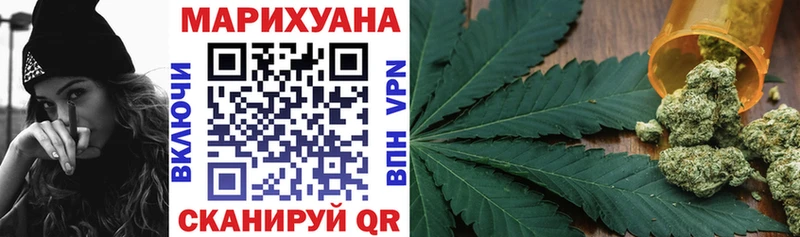 KRAKEN   Бердск  Марихуана тримм  сколько стоит 